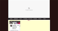 Desktop Screenshot of newthaisilk.com